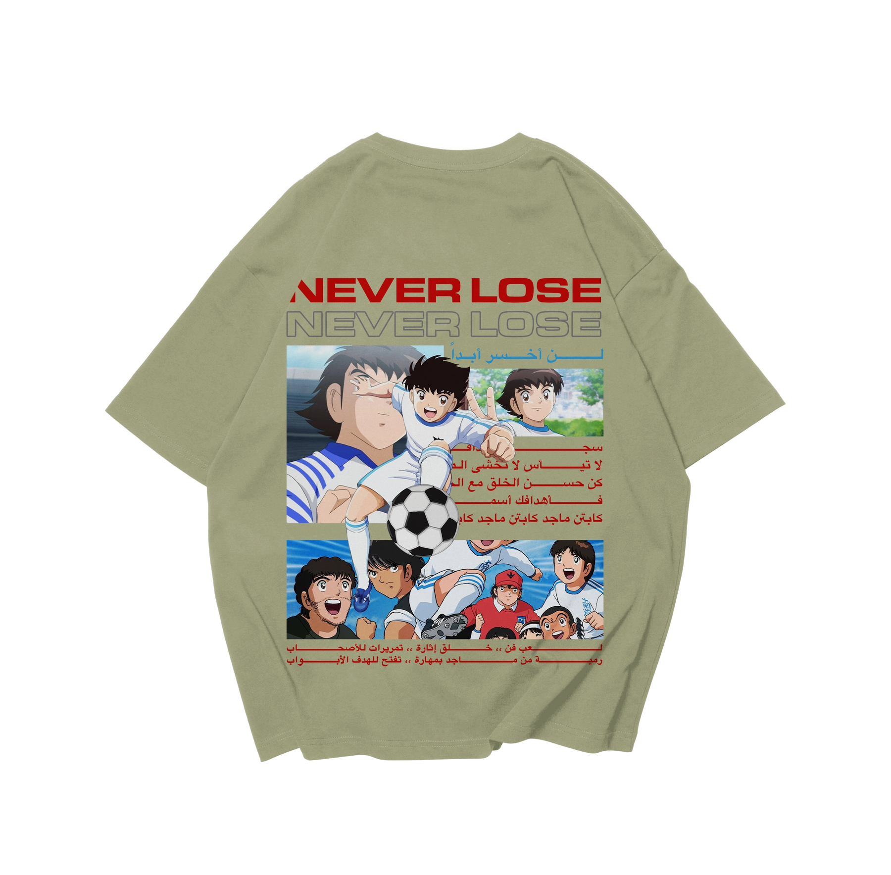 Maged  - Never Lose