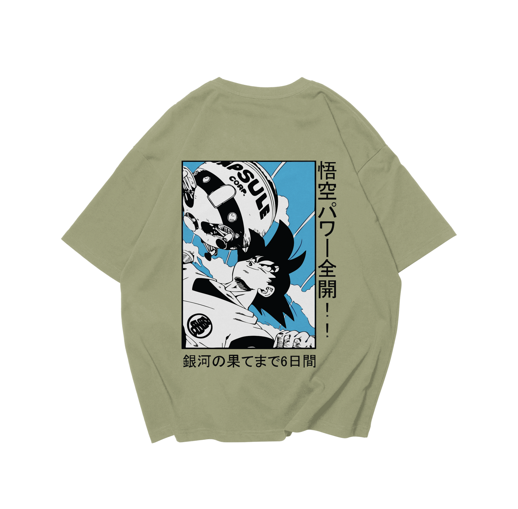 DragonBall