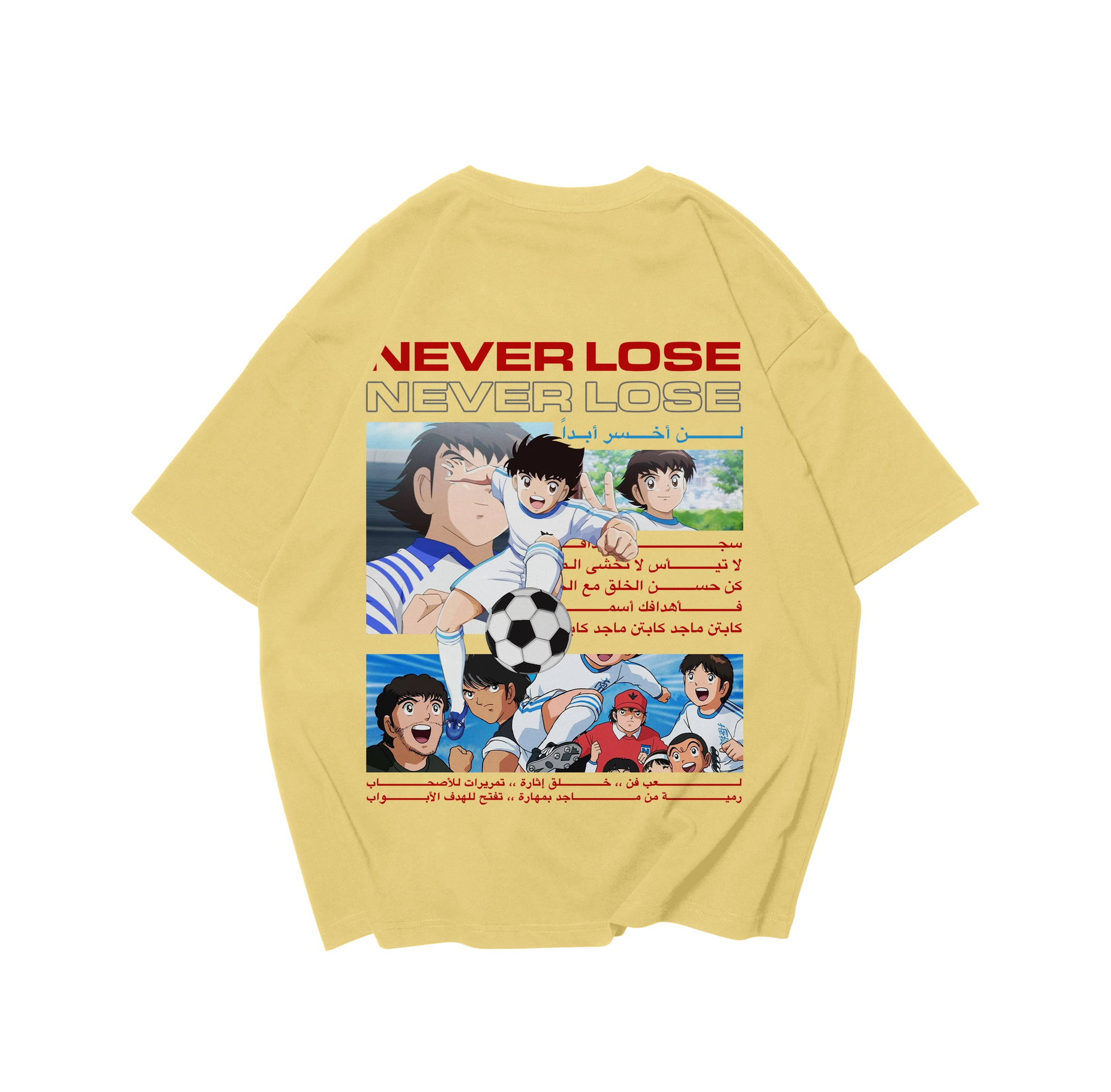 Maged  - Never Lose