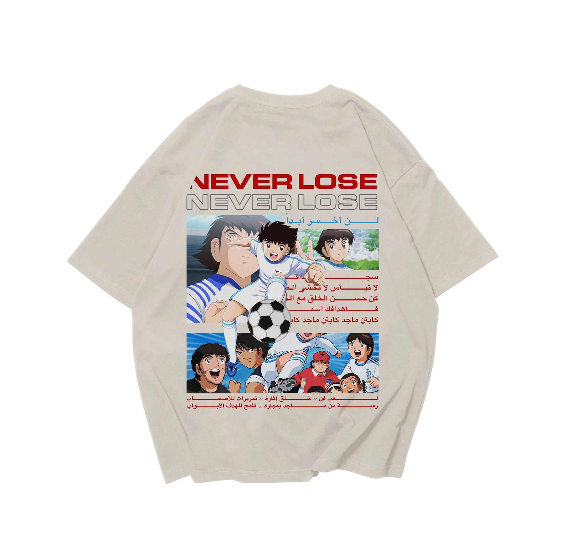 Maged  - Never Lose