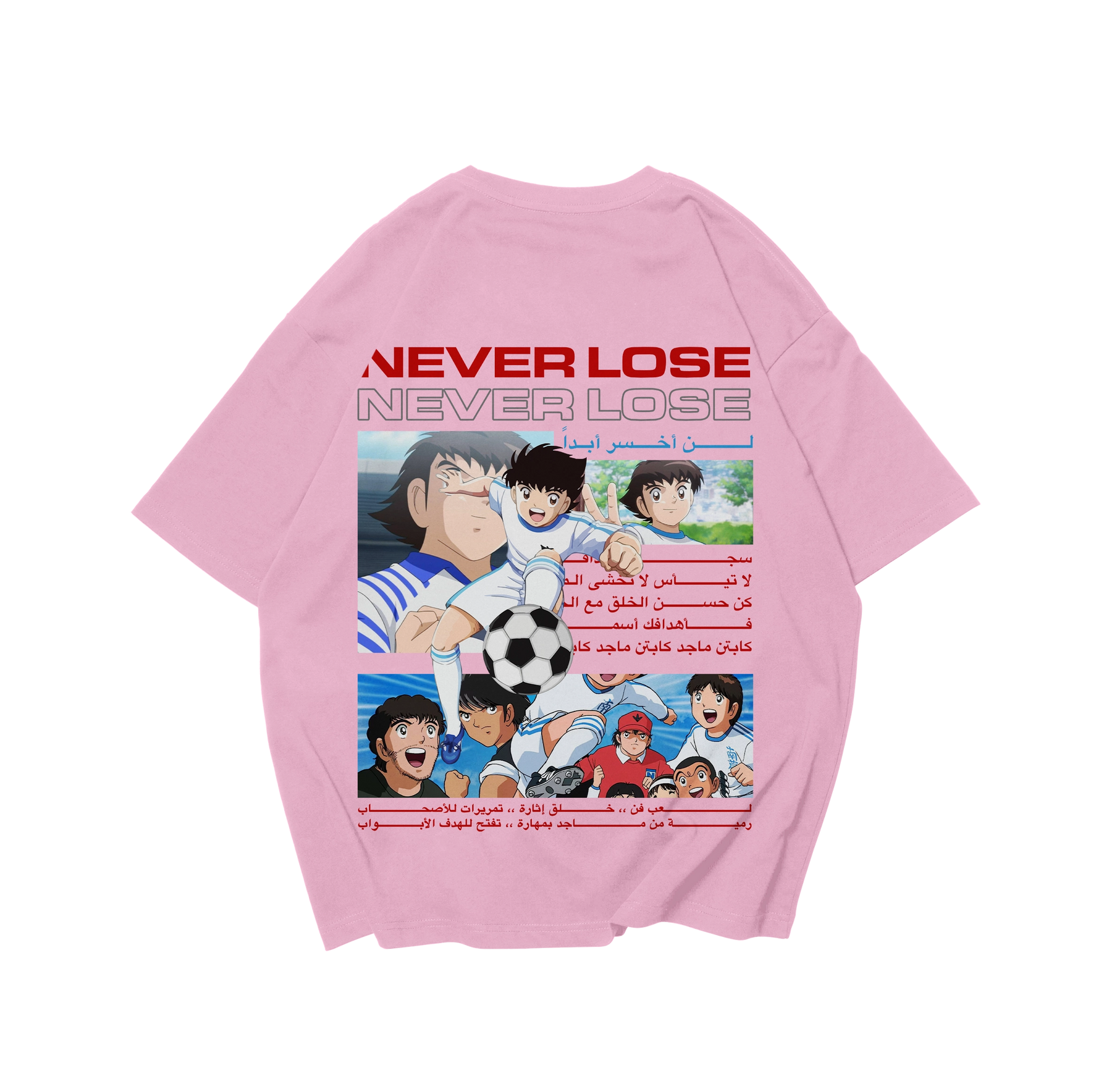 Maged  - Never Lose