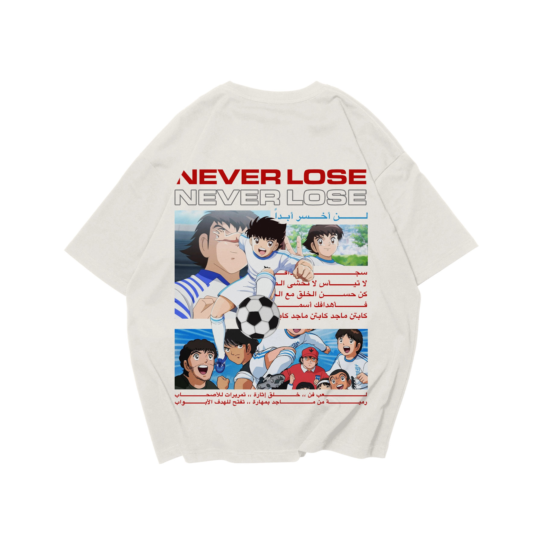 Maged  - Never Lose