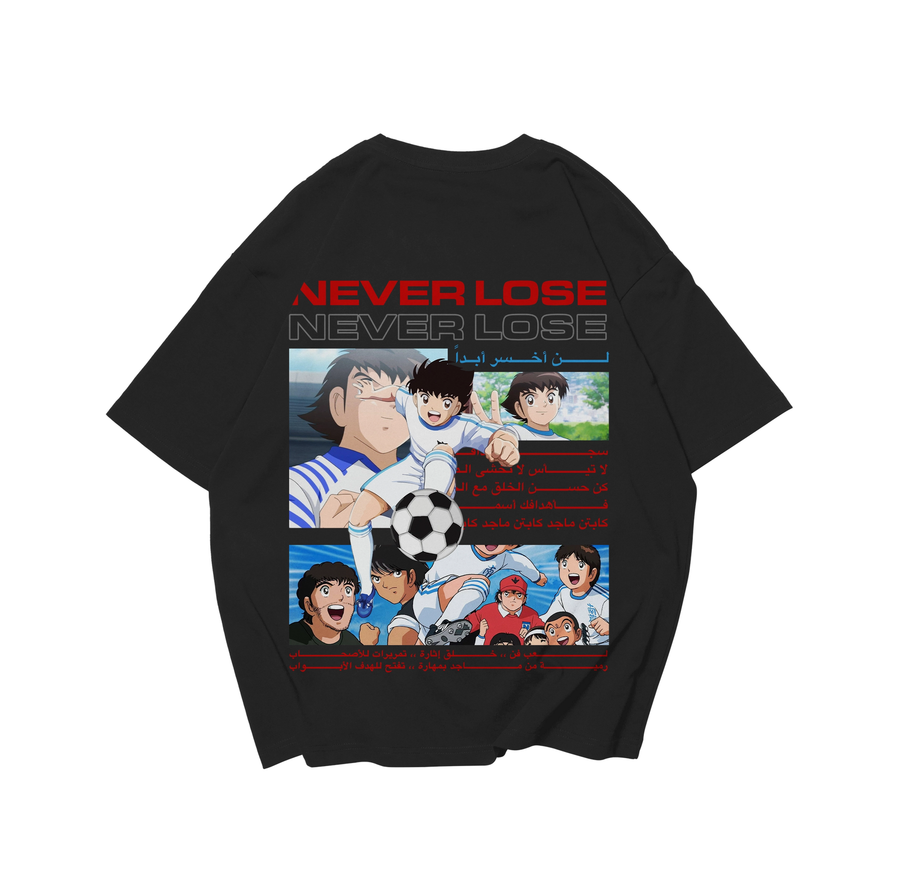 Maged  - Never Lose