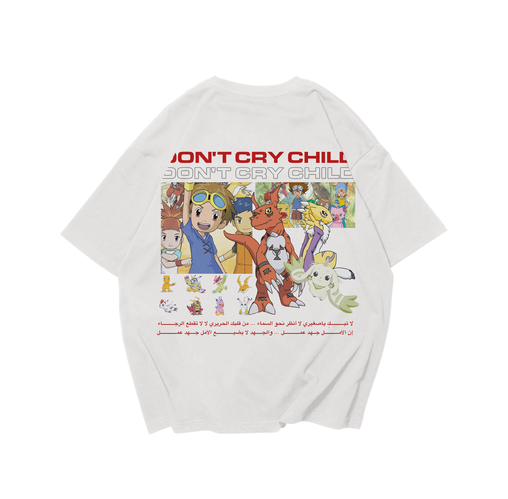 Abtal Eldigital - Don't Cry