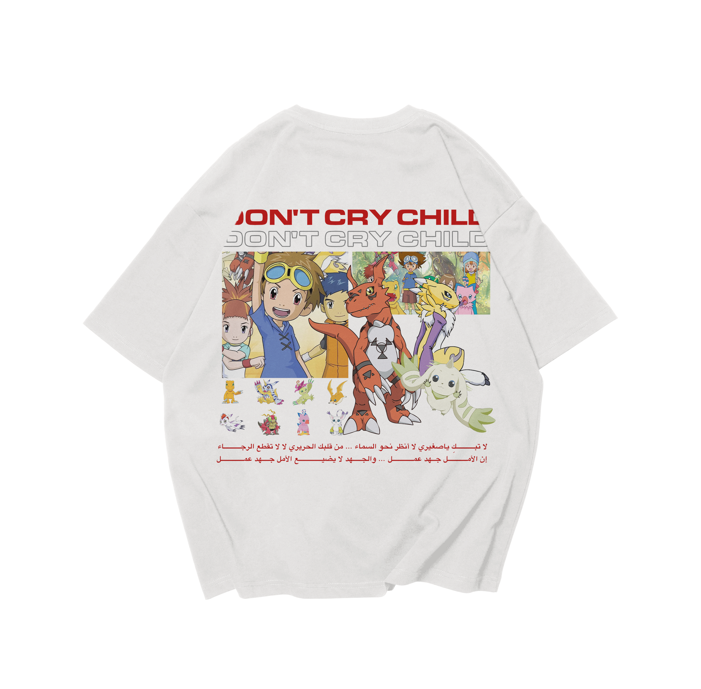 Abtal Eldigital - Don't Cry