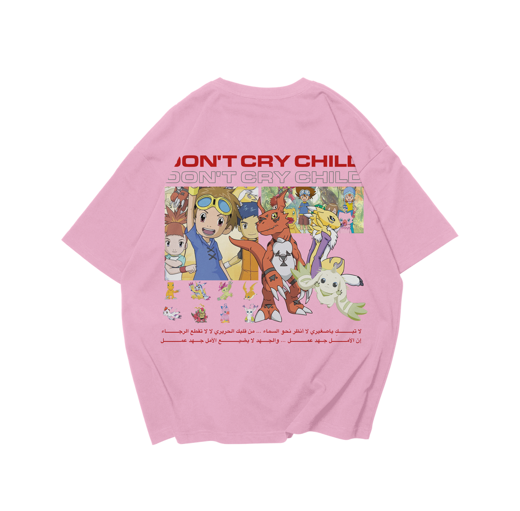 Abtal Eldigital - Don't Cry