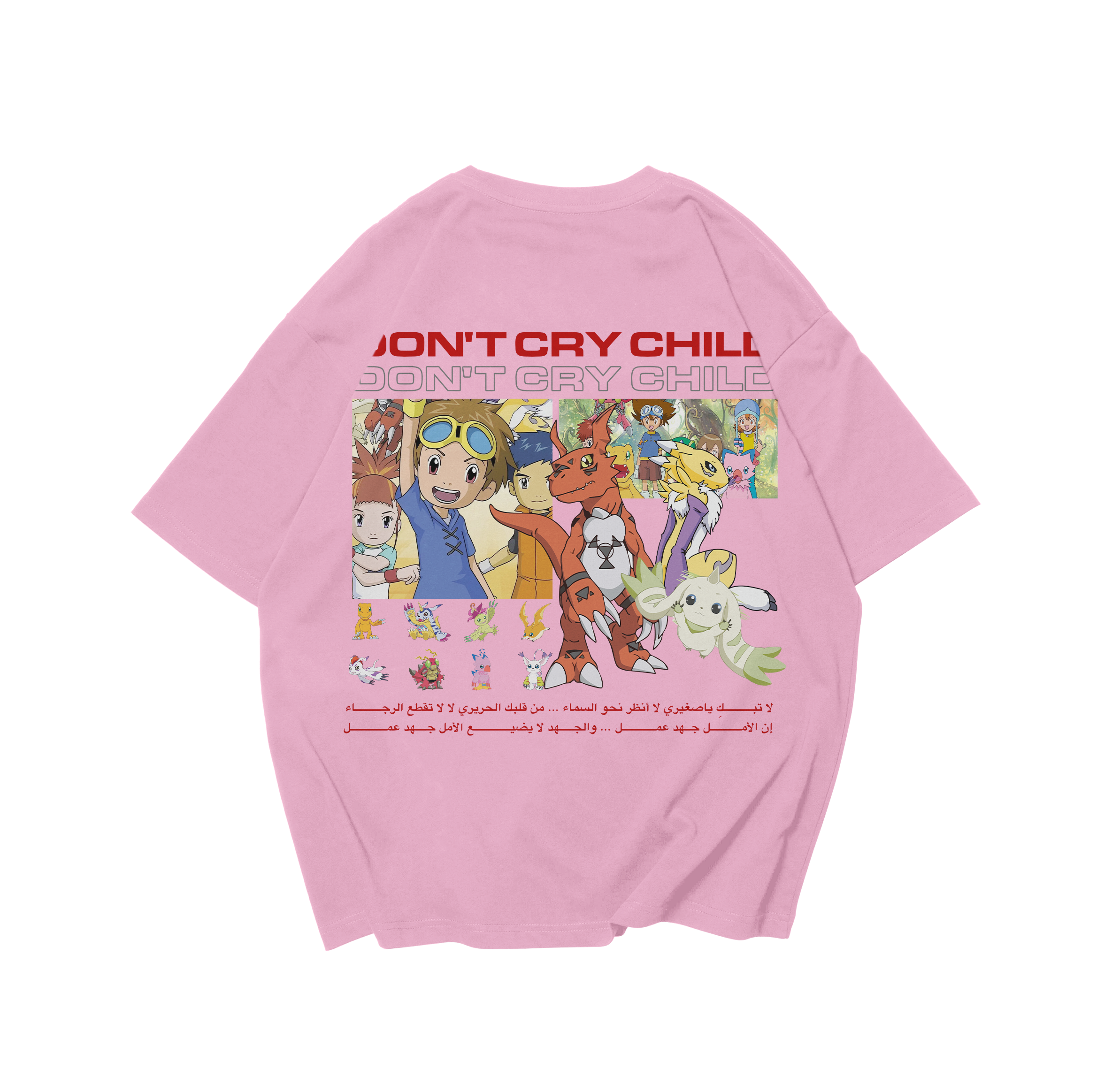 Abtal Eldigital - Don't Cry