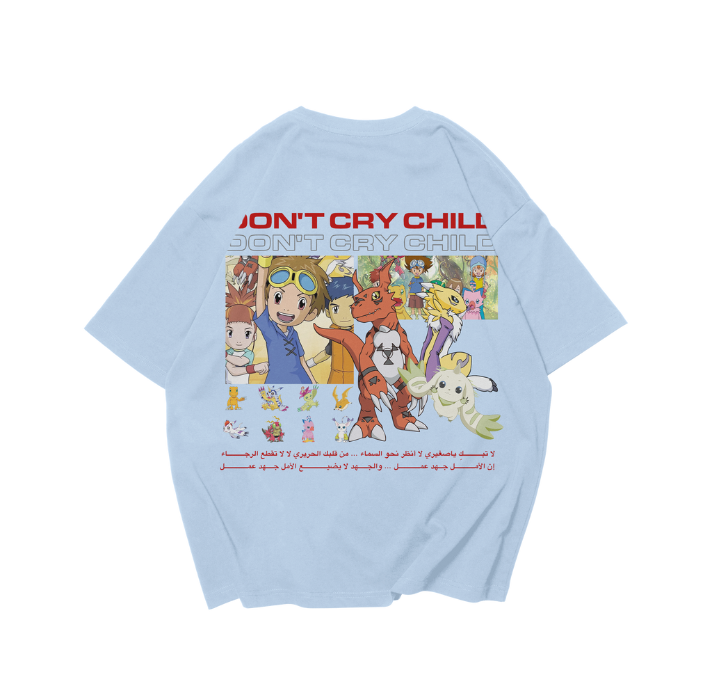 Abtal Eldigital - Don't Cry