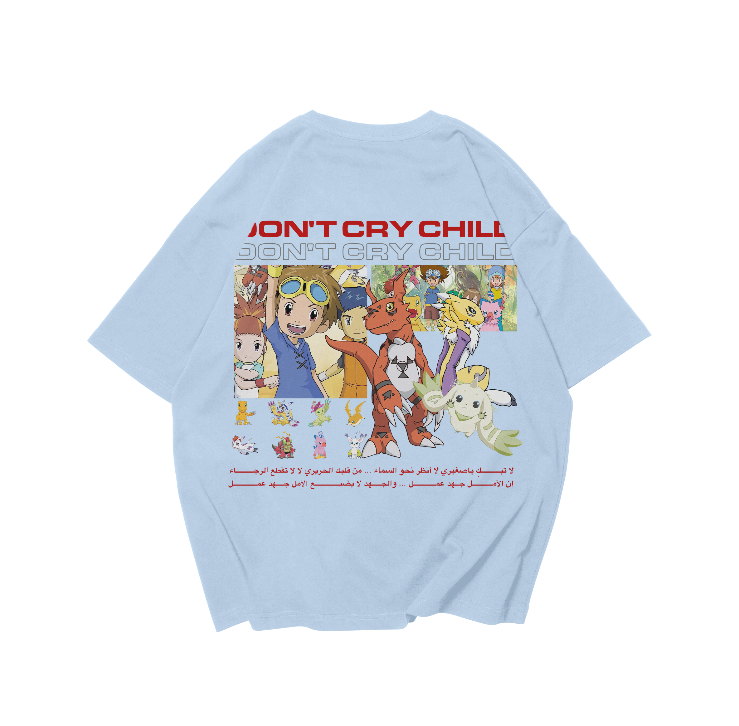 Abtal Eldigital - Don't Cry