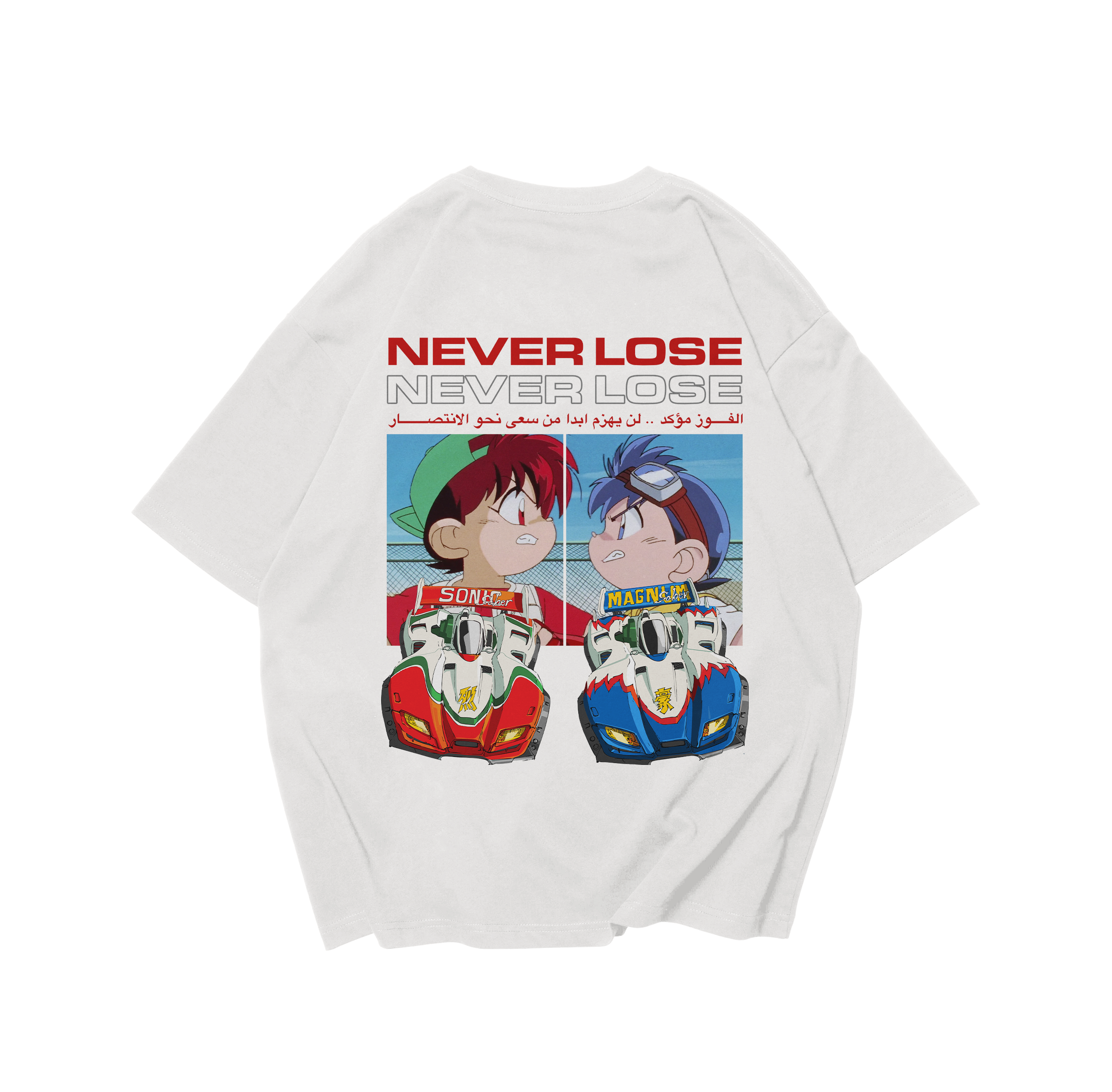Sabek&Lahek - Never Lose