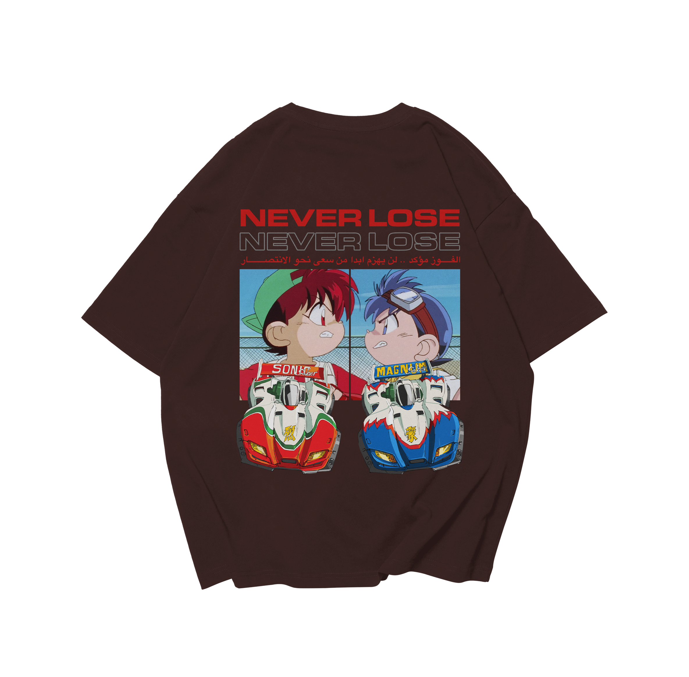 Sabek&Lahek - Never Lose