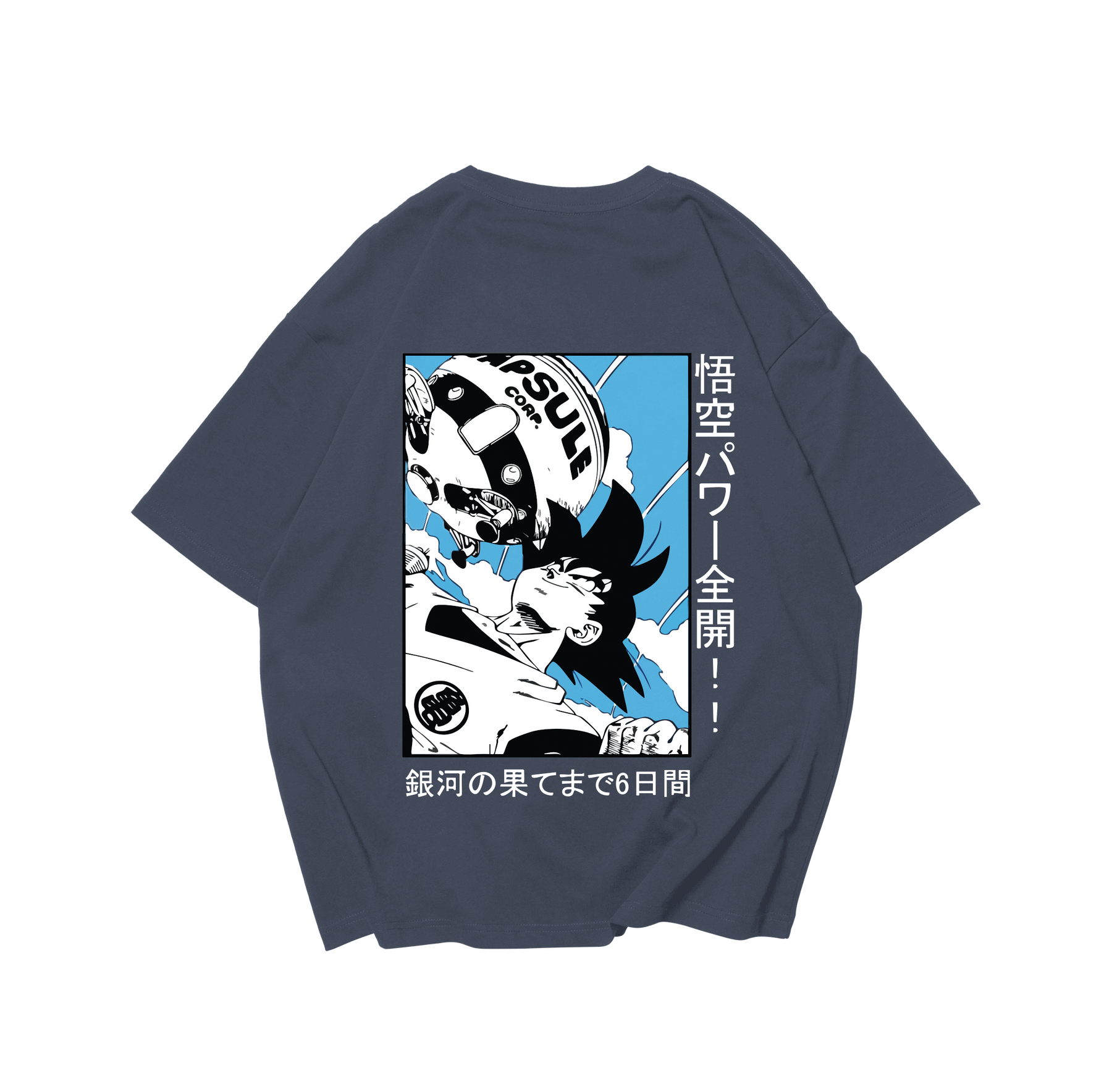 DragonBall