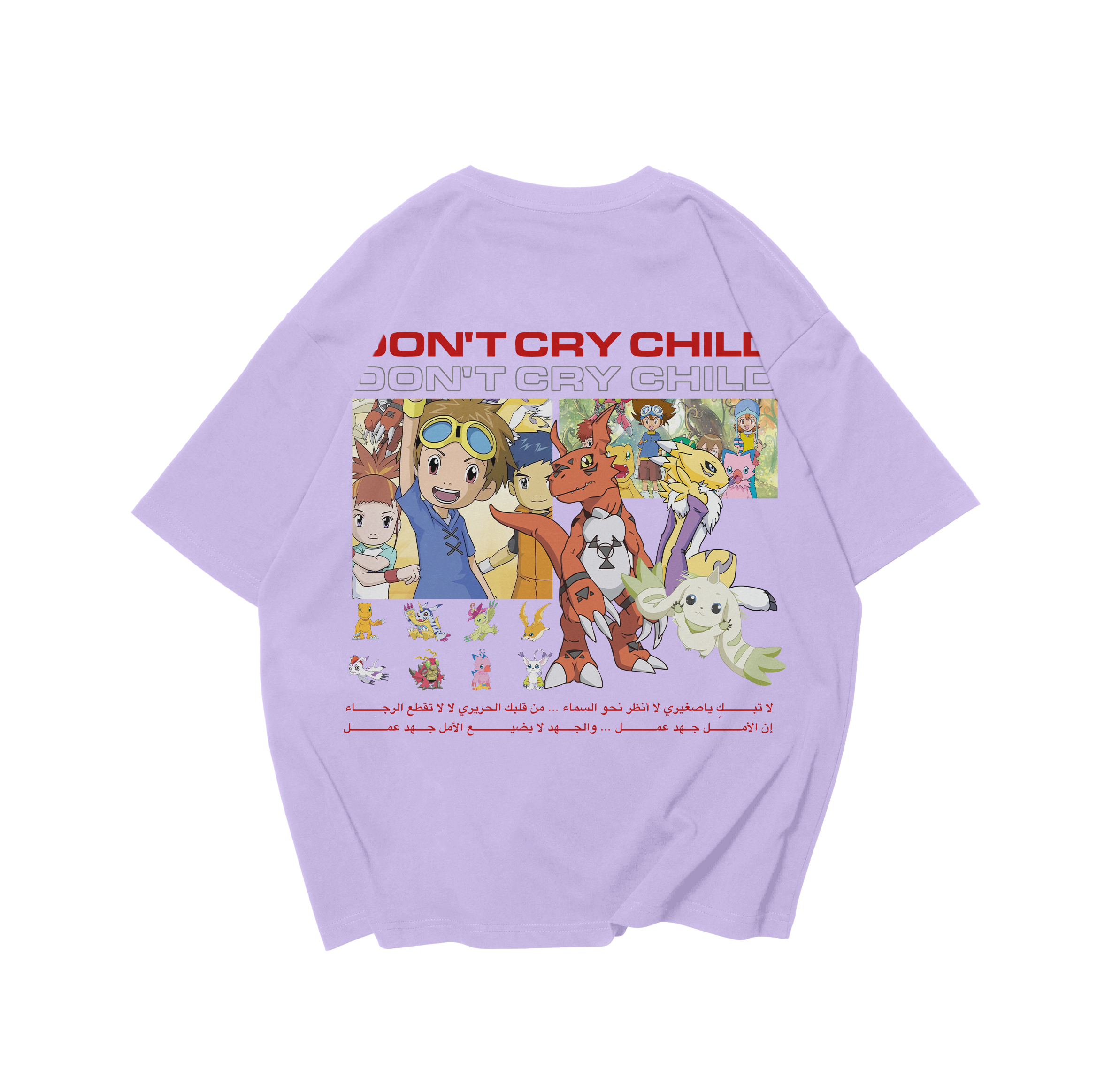 Abtal Eldigital - Don't Cry