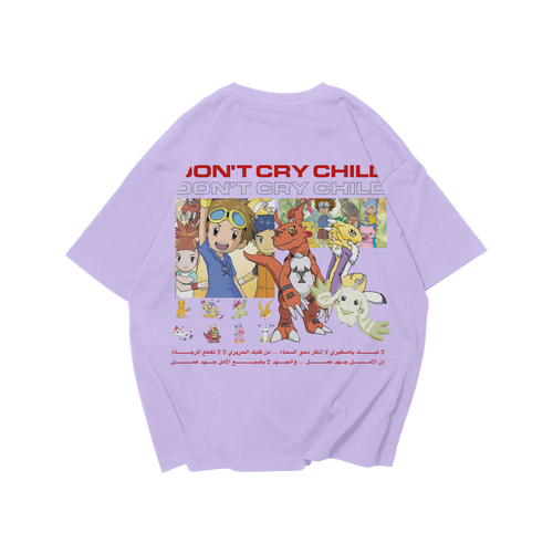 Abtal Eldigital - Don't Cry