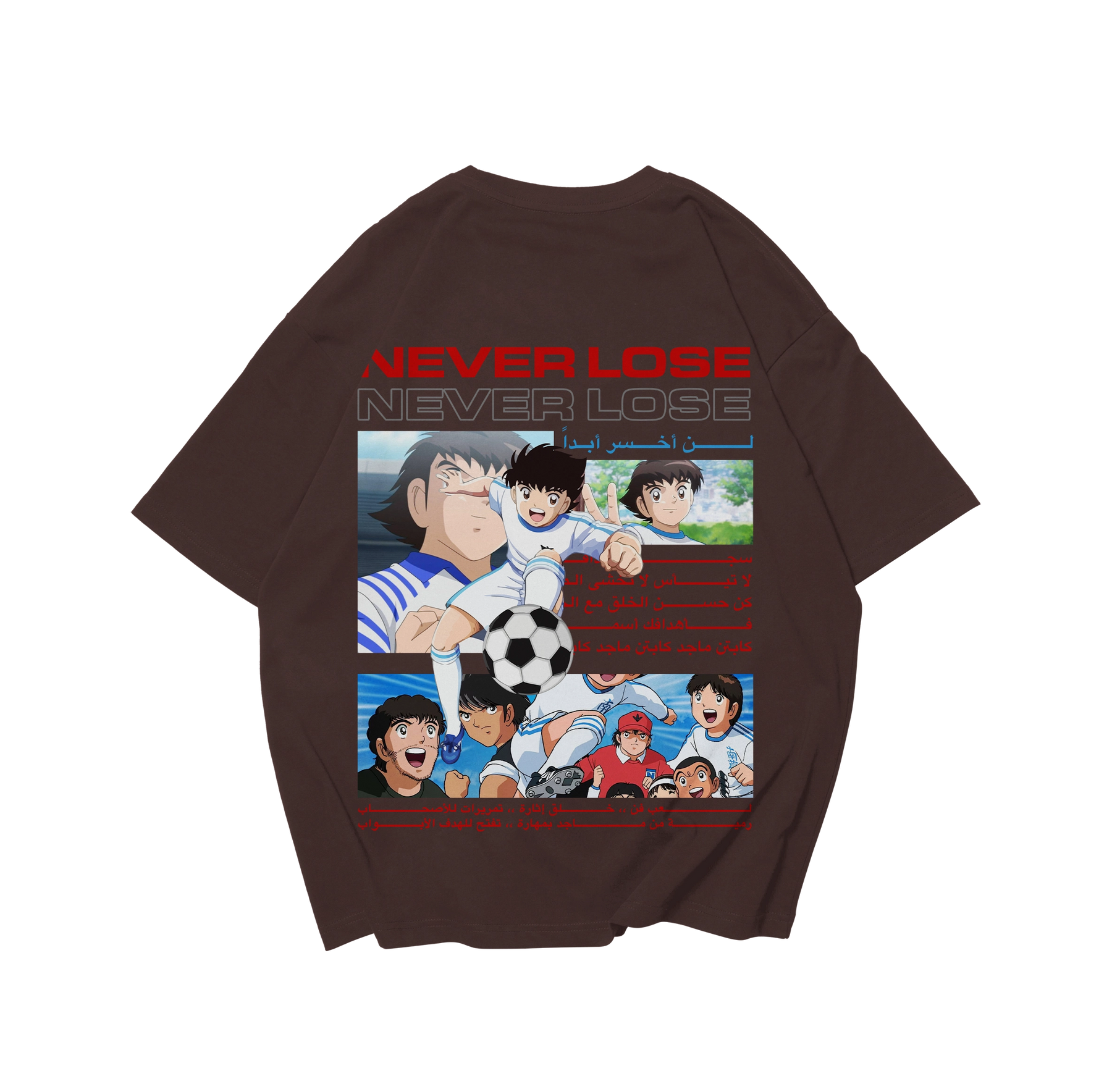 Maged  - Never Lose
