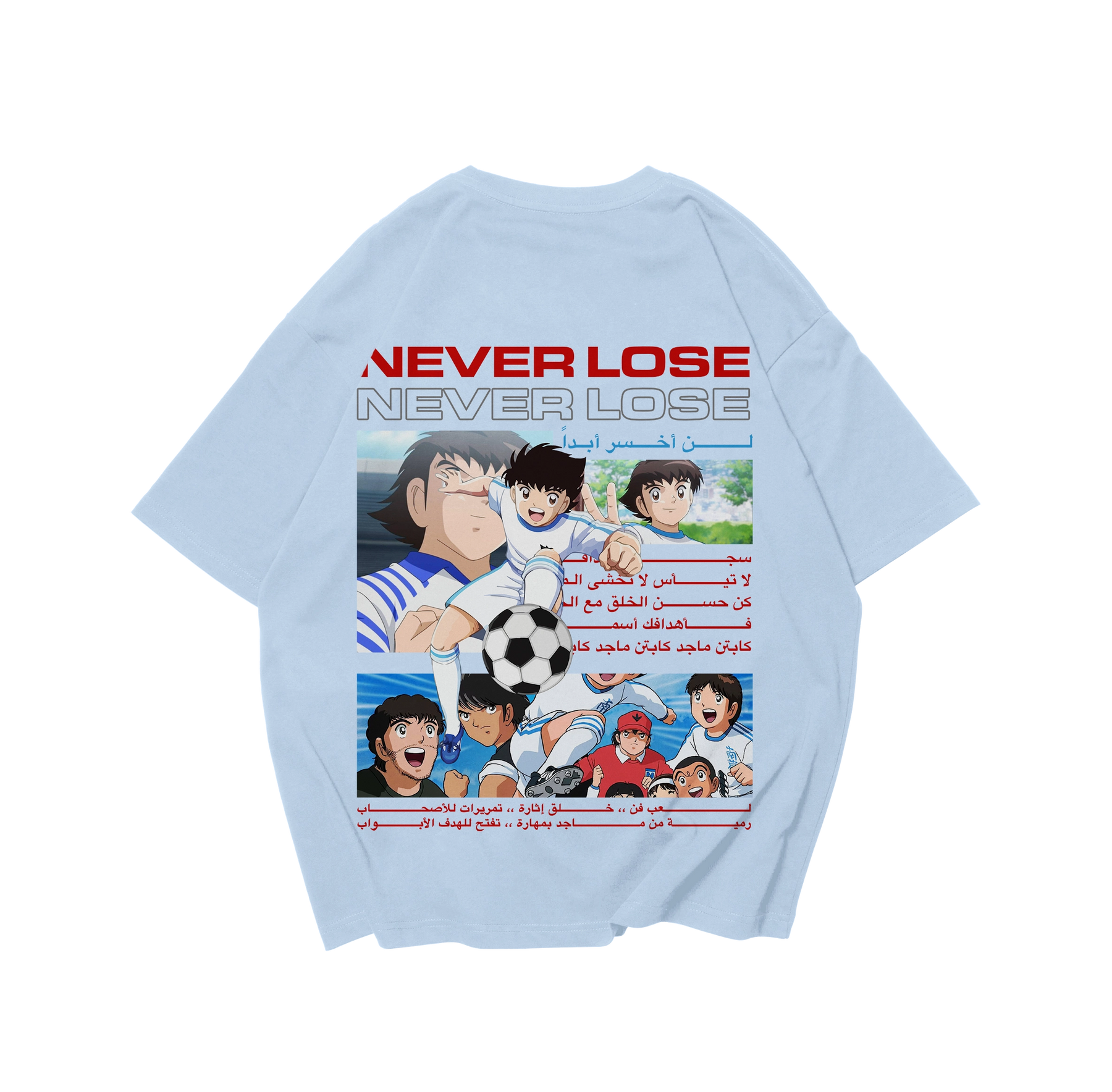 Maged  - Never Lose