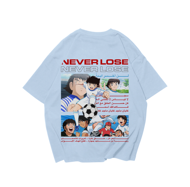 Maged  - Never Lose
