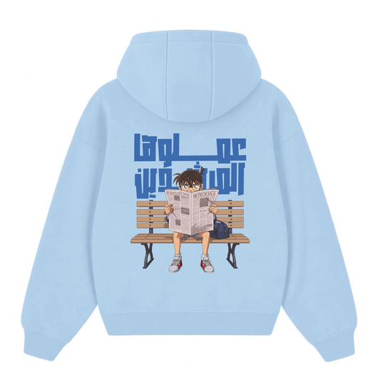 ELMorshed Conan Hoodie