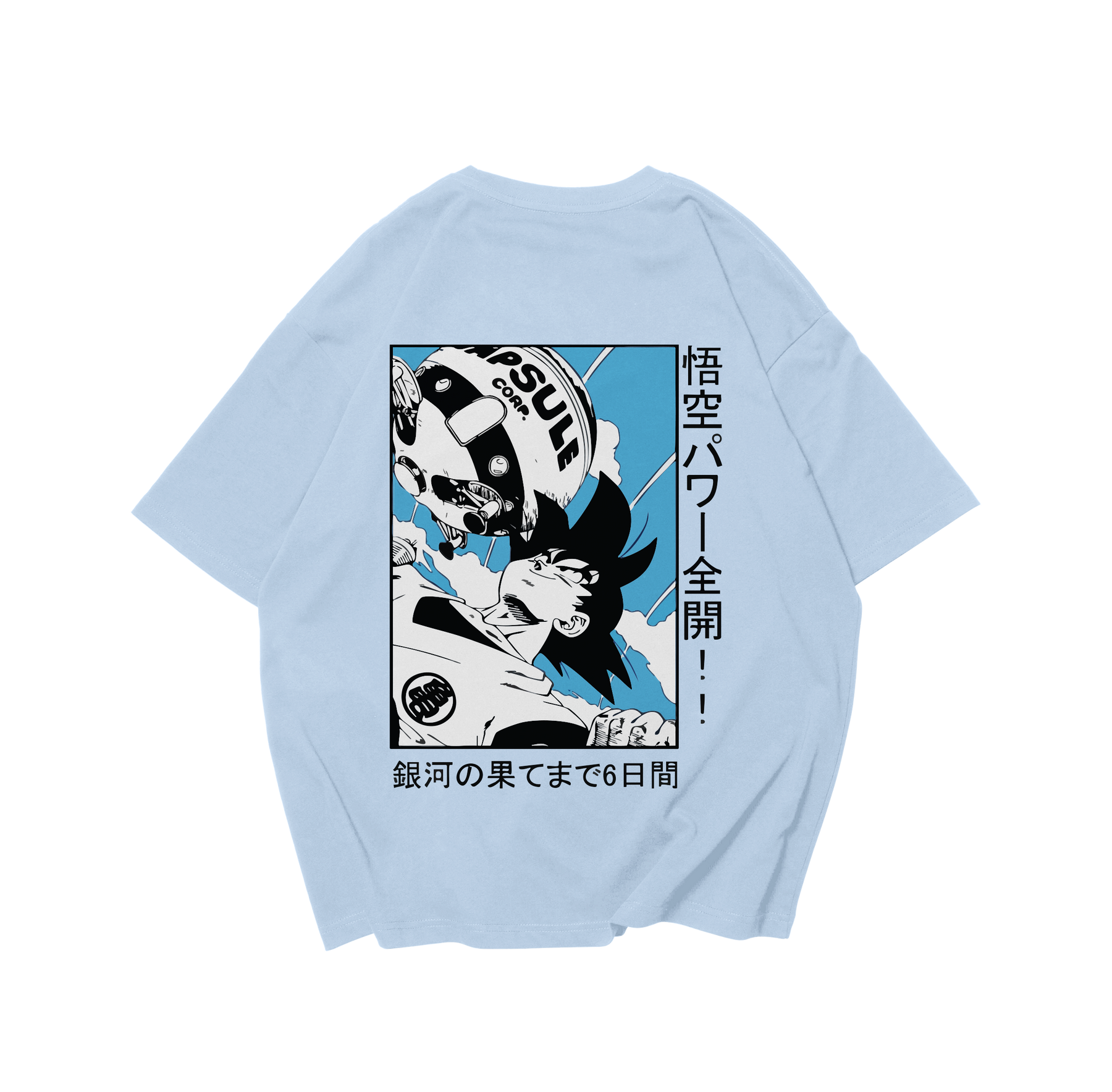 DragonBall