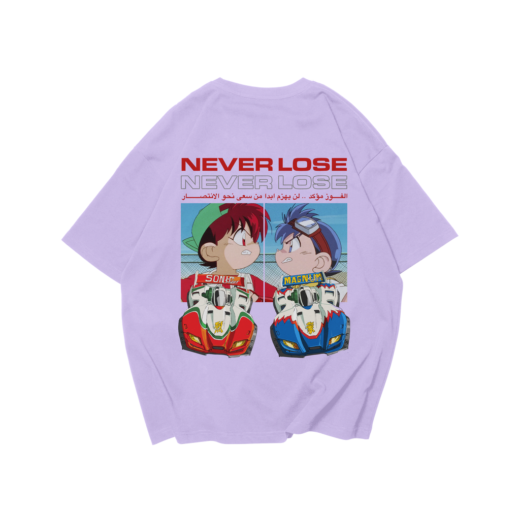Sabek&Lahek - Never Lose
