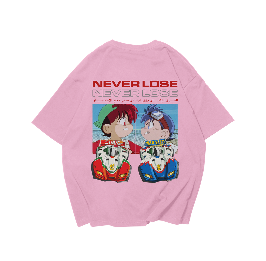 Sabek&Lahek - Never Lose